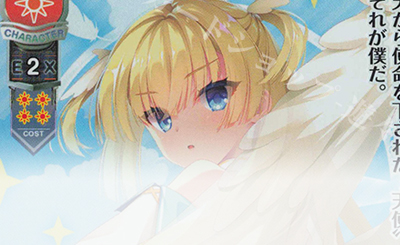 直筆 lycee ゆずソフト3.0 クラスの人気者 小雲雀 来海 SP U 小雲雀 来海 販売 | ゆずソフト 3.0 | Lycee Overture通販ならカード